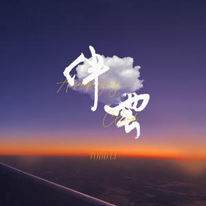 草莓视频污污污
